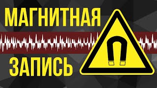 видео: Другой способ использования электромагнитов картинка: Другой способ использования электромагнитов