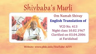 English Translation of VCD 413 #aivv @A1SPIRITUALUNIVERSITY
