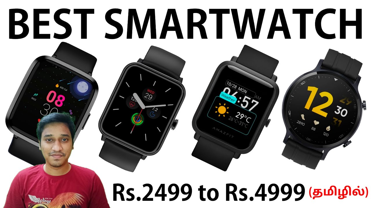 செமயான Smartwatches 🔥 Best Smartwatch under 5000 Best Smartwatch Rs