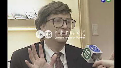 【歷史上的今天】1992.02.08_比爾蓋茲抵台 推銷中文化視窗軟件 - 天天要聞