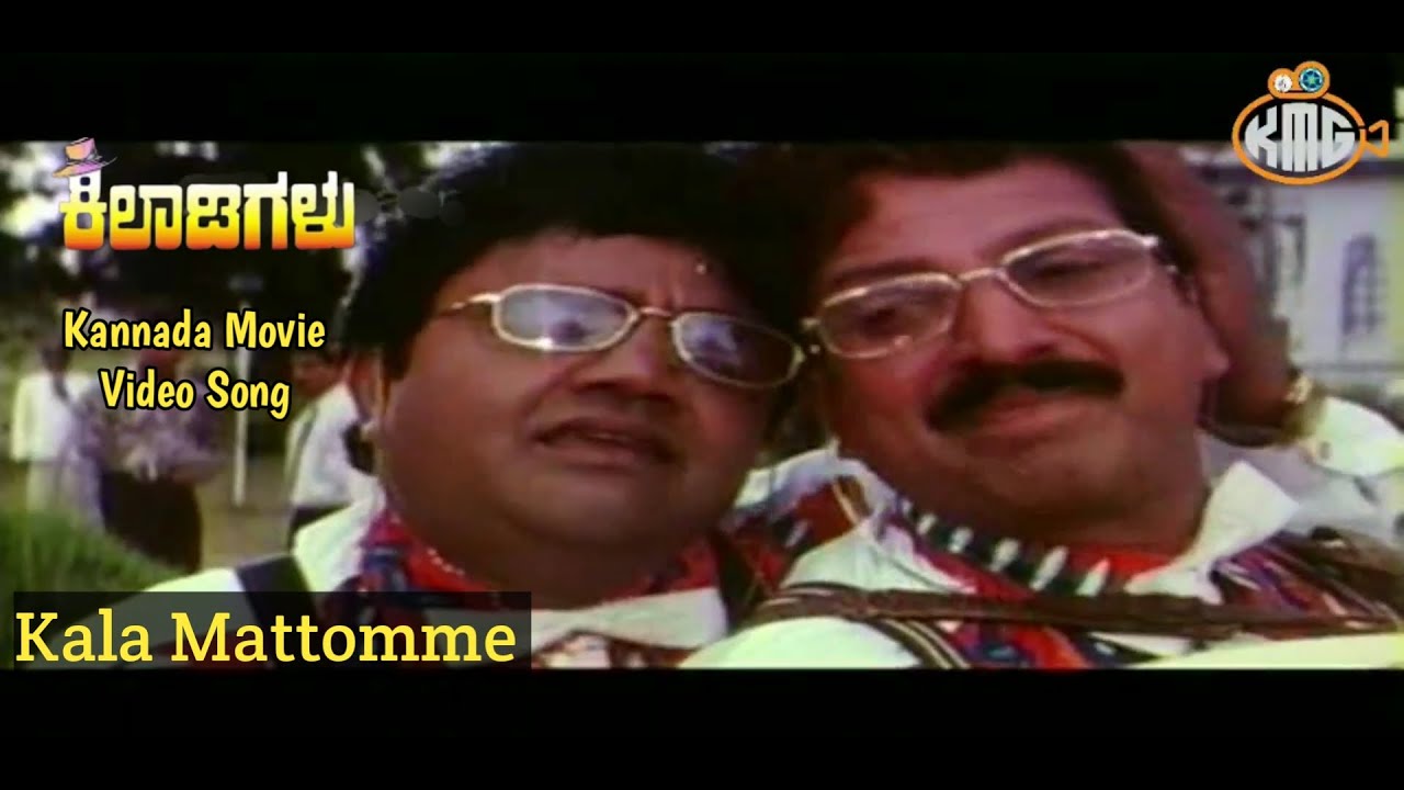 Kala Mattomme   Kannada Movie Video Song   Dr Vishnuvardhan Dwarkish