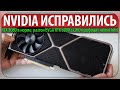 ✅NVIDIA ИСПРАВИЛИСЬ, RTX 3080 в норме, разгон EVGA RTX 3090 с СЖО и дефицит чипов Intel