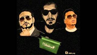 وظفك !؟ | #بشت | SLOW MOE FT AMARAP & SKR