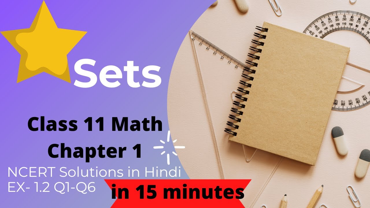 Sets | NCERT CHAPTER 1 | Math |Exercise 1.2 | Q1-Q6| CLASS 11 - YouTube