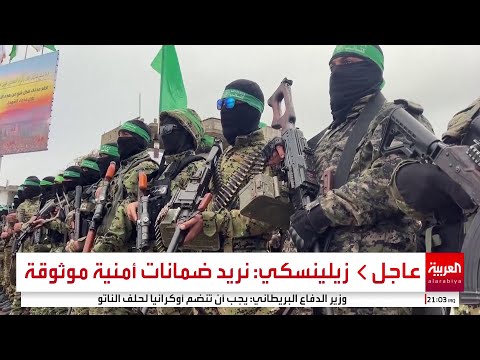 رويترز مسودة الخطة المصرية تنص على تشكيل بعثة مساعدة على الحكم بدلا من حماس