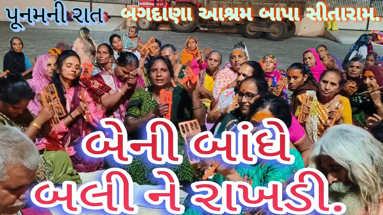 તમને ખમા ખમા મારા વીર વિષ્ણુ વામન બનીને આવ્યા.🙏 જય ભોળાનાથ.🌹🌹🌹