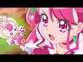 ヒーリングっど♥プリキュア 2月2日スタート！(30秒ver.) (@PrettyTrad)