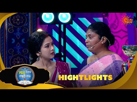 Lakh Takar Lokkhi Labh | Highlights-Pt 2|02 Oct 2026 | Sun Bangla