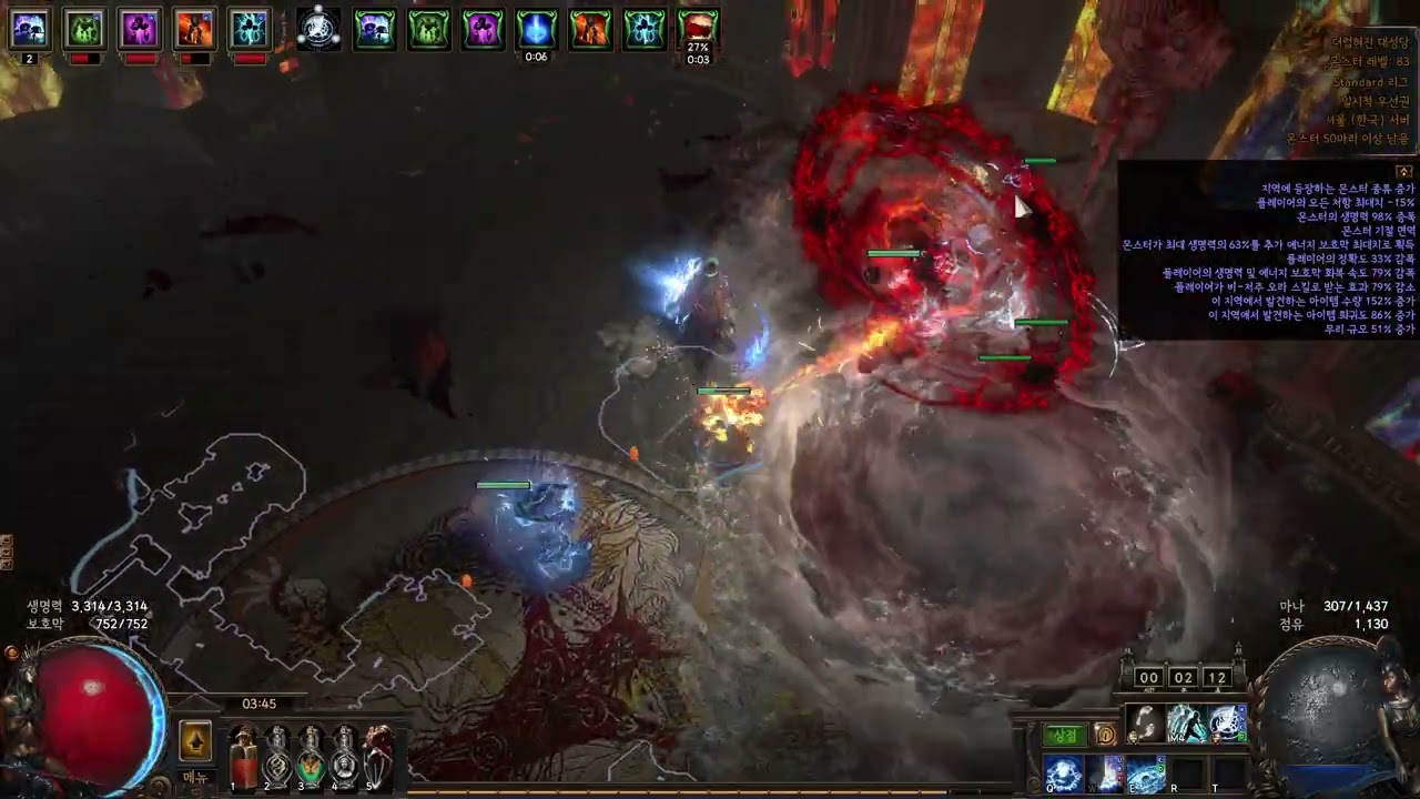 3.28 ready 40카 이하세팅 16티 8모드