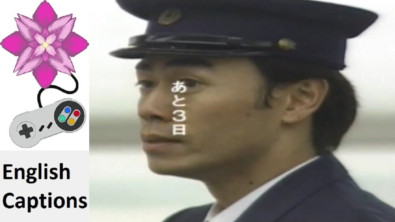 PlayStation 2 / PS2 System (Train) (3 more days) Japanese Commercial