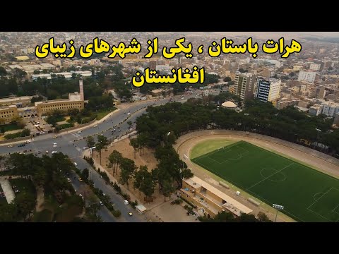 تصویری: یکی از شهرهای موردویا: کمی تاریخ و حقایق جالب از زندگی جمعیت روزائوکا