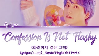 Video thumbnail of "Kyuhyun (규현) - 'Confession Is Not Flashy' [화려하지 않은 고백] Lyrics/가사 [Han|Rom|Eng] Hospital Playlist OST"