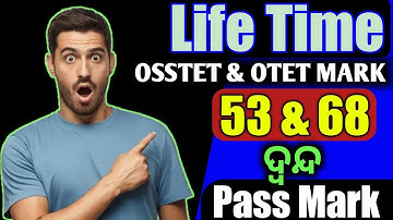 OSSTET & OTET PASS MARK REDUCE PARMANETLY,,OFFICIAL NOTICE FOR OSSTET & OTET,,53,68 PASS MARK,FACT..