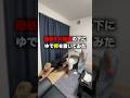 腹筋中の後輩の下にゆで卵を置いてみた! #espoirtribe #ドッキリ #エスポワールtribe