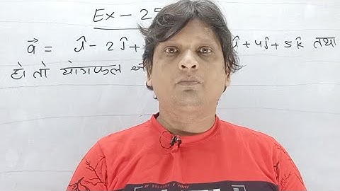Vector 12th Math KC Sinha Exercise 25.2, 10 to 19 solutions