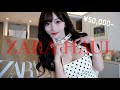 【購入品】ZARAってこんな可愛かったっけ…？