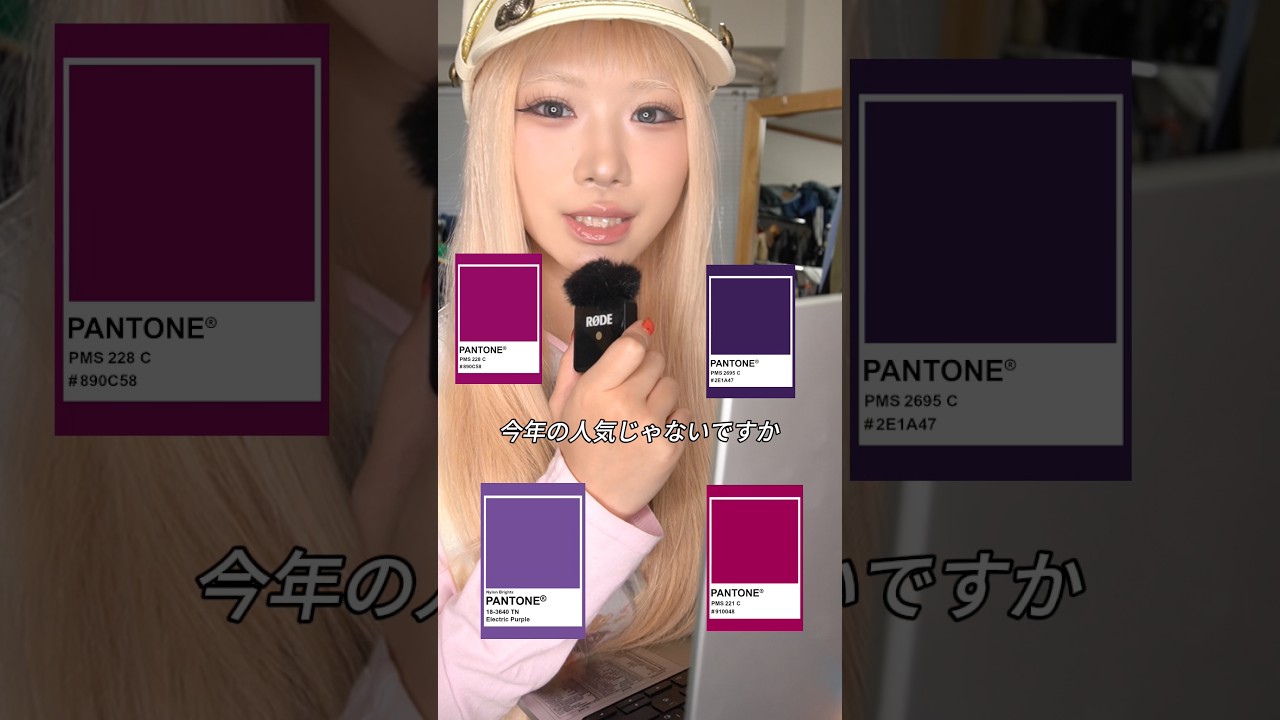 今年の秋冬、アタシはこれ狙ってます。#秋冬ファッション #トレンド