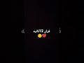 #القارئ ماهر المعيقلي 🤍😞استمع للقران 12ثانيه واصمت