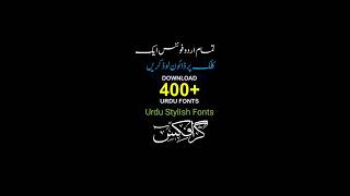 how to download urdu fonts in mobile urdu stylish font kaise download karen