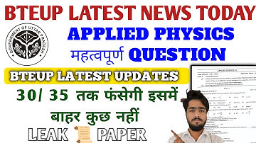 Applied Physics 1st Semester Board Model Paper 2025 || Set 2 || Applied Physics Important Questions