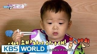 Download Lagu The Return of Superman - Delicious Dinner MP3