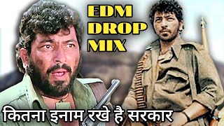Kitna Inaam ₹ Rakhe Hai ||  Gabbar Dialogue Edm Mix 2023 || Dj Manohar Rana Dj Arun Meerut Edm Drop