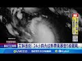 國際頑疾：颶風艾琳
