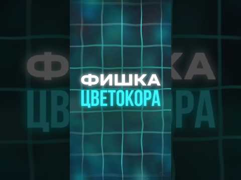 🎬 Фишка для профессиональных капкутеров #монтаж #цветокоррекция #капкут #CapCut