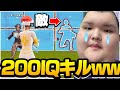 【検証】ありけんさんに何しても怒られない説【フォートナイト】