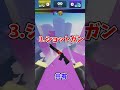 みんながライバルで使われたら嫌な害悪武器はどれ Roblox ライバル Rivals ロブロックス