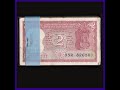 B-21, 2RS, MALHOTRA TIGER ERROR BUNDLE