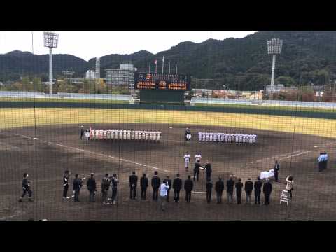 2015年秋季近畿地区高校野球大会閉会式 準優勝滋賀学園