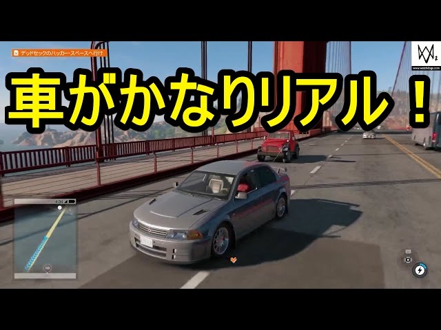 Watch Dogs 2 Part 2: The driving is super realistic! - YouTube