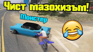 видео: Чист Мазохизъм - Трансформ Състезания!!! картинка: Чист Мазохизъм - Трансформ Състезания!!!