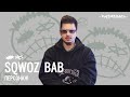 Разжевать: SQWOZ BAB - Персонаж | Разбор текста