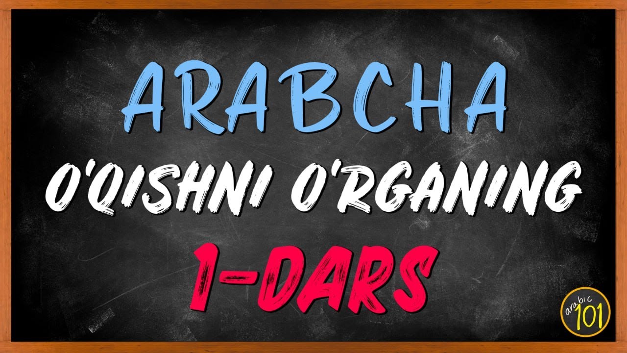Arab tilini o’rganamiz ! - 1-dars: Arabic 101