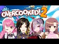 【OVER COOKED2】お姉さんたちの厨房…覗いてみませんか?