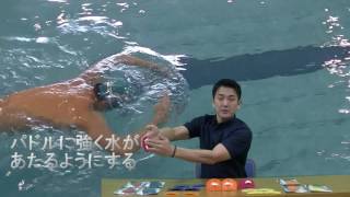 基礎：スカーリングのやり方！！