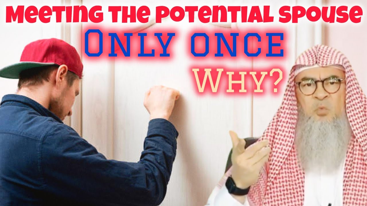 Why should we only have 1 meeting & see her only once before marriage? Any evidence? assim al hakeem