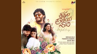 Hey Gagana - Sonu Nigam & Chinmayi Sripada