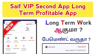 Carley VIP Earning Website|| Make money online tamil Earn money online tamil