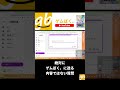 絶対にゲムぼく。に送る内容ではない質問