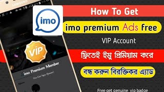 How to use imo premium Membership genuine method totally free | Bd Trick & Tips | Bangla Tutorial