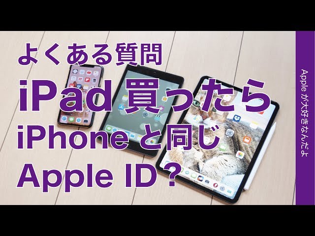Apple iPhone iPad まとめ Apple iPad Air 11