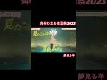 角巻わため生誕祭2023_夢見る羊【ホロライブ切り抜き/角巻わため】
