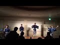 八木節 魂舞会