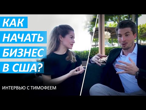 Видео: Клип - великолепная душевая система от Treemme