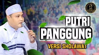 PUTRI PANGGUNG VERSI SHOLAWAT - ZAHIR MANIA REMBANG