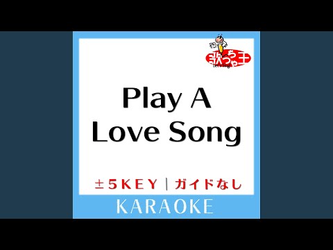 Play A Love Song +4Key (原曲歌手:宇多田ヒカル)