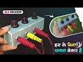 How to make crossover mixer  how to make  dj mixer  dj mixer kaise banaye  2 channel dj mixer